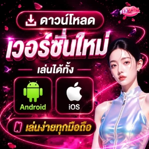 สล็อต 918 ฝากถอน ไม่มี ขั้นต่ำ
